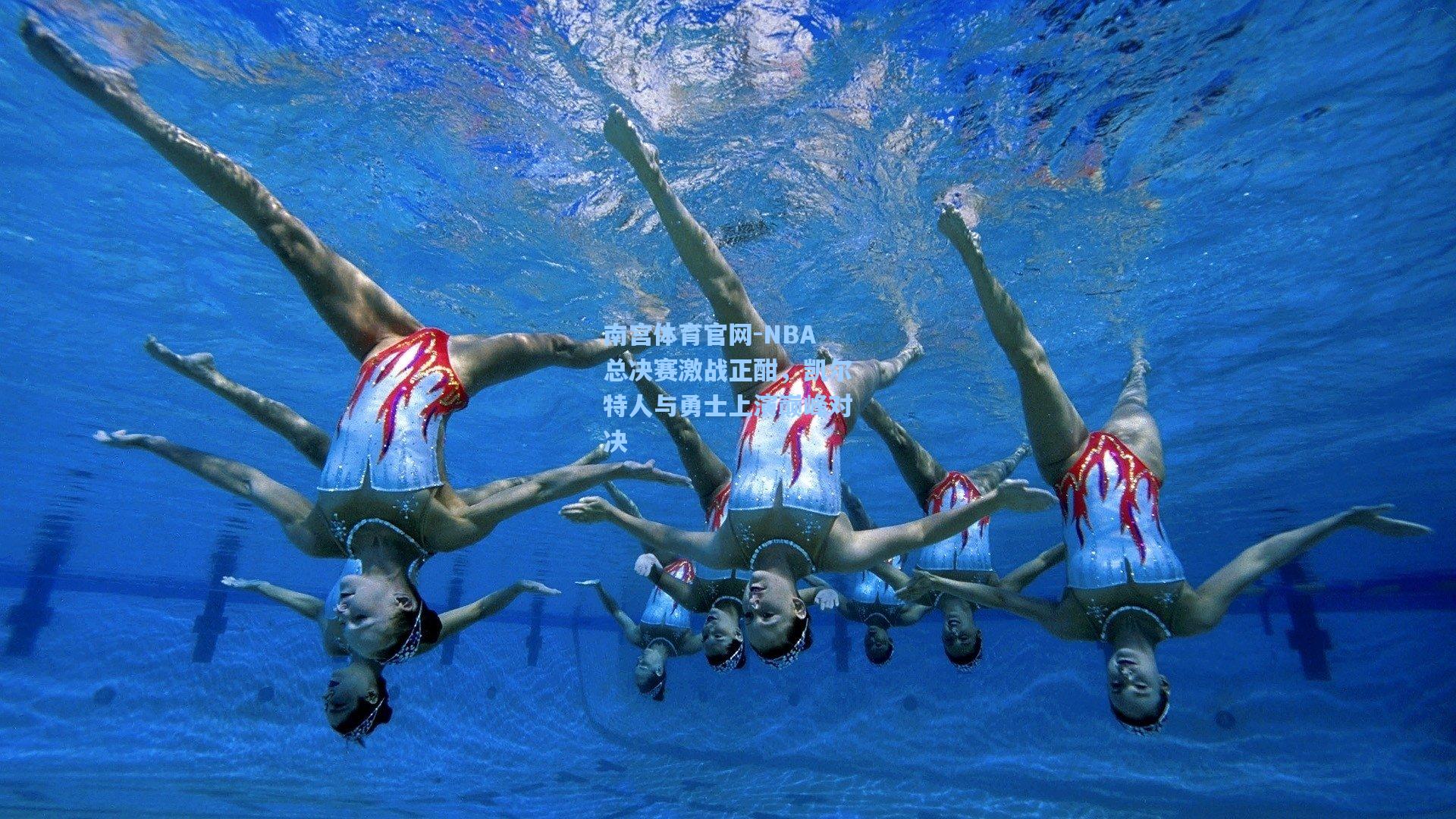 南宫体育官网-NBA总决赛激战正酣,凯尔特人与勇士上演巅峰对决